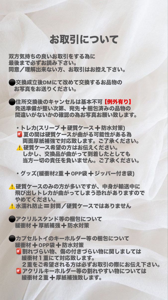 M【固定必読】 tweet media