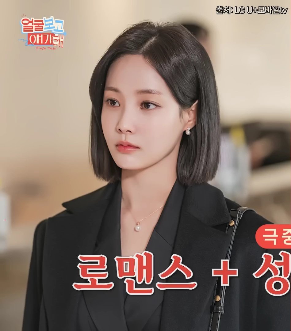 yeonwoo_actress's tweet photo. Yeonwoo as Yoon Bia first still cuts released on FaceTalk ep 11💜💜

#Yeonwoo #FaceTalk 
#연우 #ヨヌ #妍雨 https://t.co/PdncrDrMiu