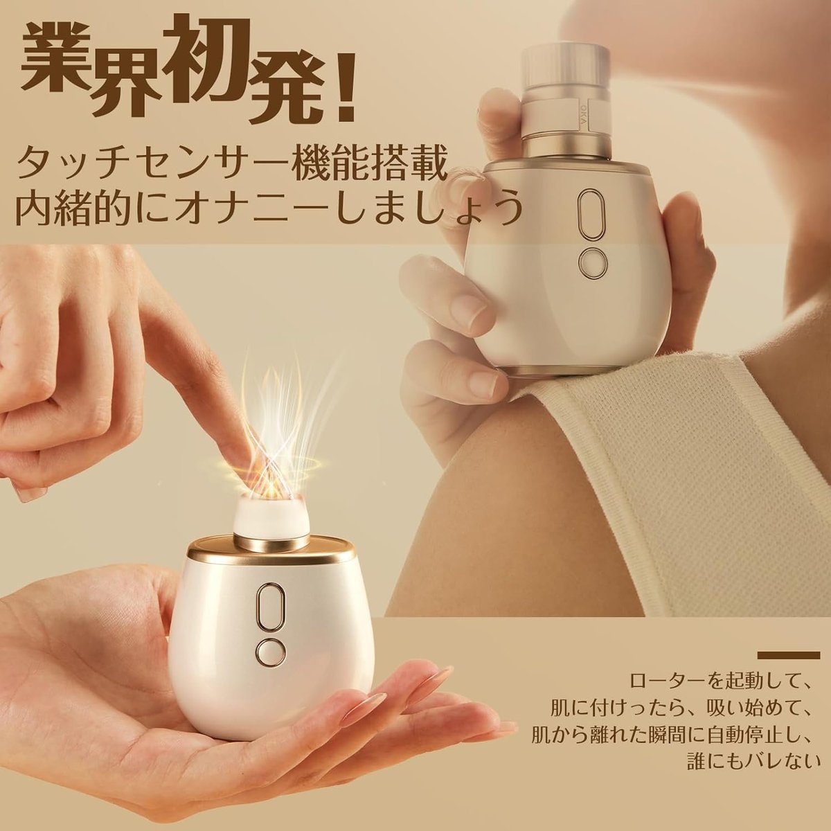 Momoagent #おすすめ

🌸ToyCod 花咲香🌸

🔦超神微電流吸引機能・未知の快感を発見！

🏮6000回転/分の強力なパルス吸引

😵21段階の精密強度変速

気になる方は是非👇
amzn.asia/d/6XYbHtx
＃吸うやつ　#Momoagent