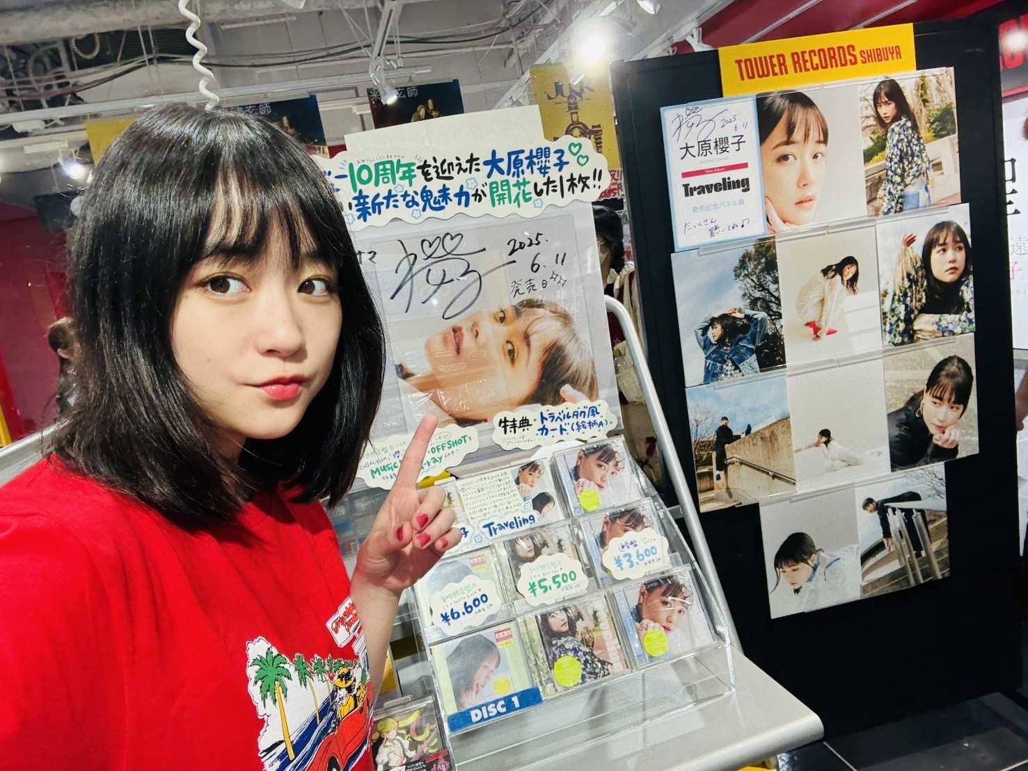 大原櫻子 Traveling 専用 Traveling（初回限定盤B / CD＋BD） | SAKURAKO OHARA OFFICIAL SITE