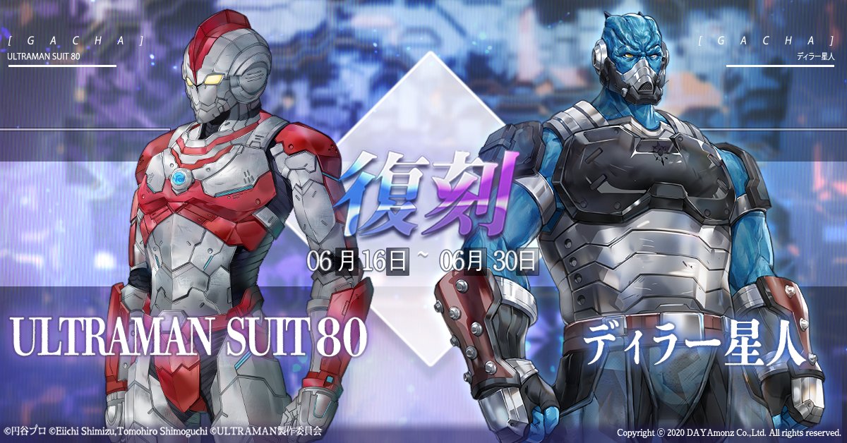 ★Ｍ１号・９０年代肌色成型ビラ星人／ウルトラセブン／ウルトラマン／ベージュ ビラ星人 of ウルトラ怪獣.com