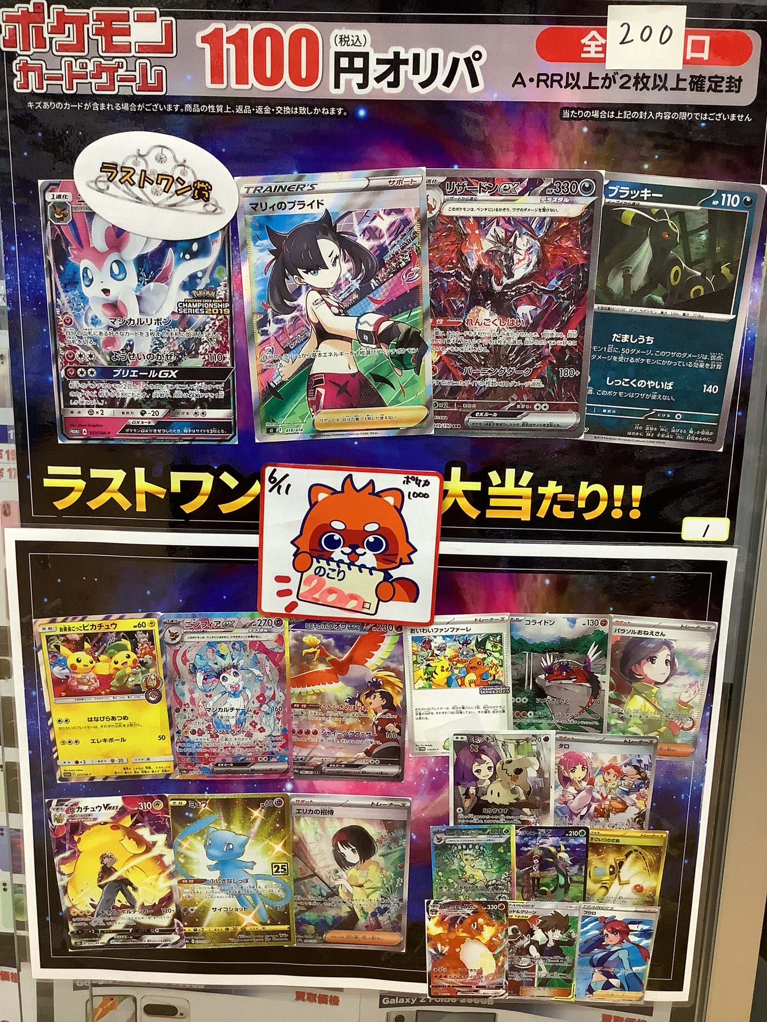古本市場桂店 on X: 