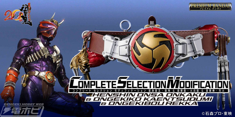 電撃ホビーウェブ on X