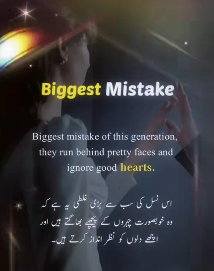 Rabia iftikhar tweet media