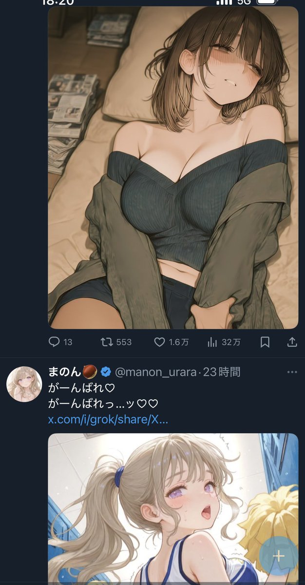 俺のTL、AIイラストだらけで気持ち悪いんだけど、、、
TL荒らされてる 