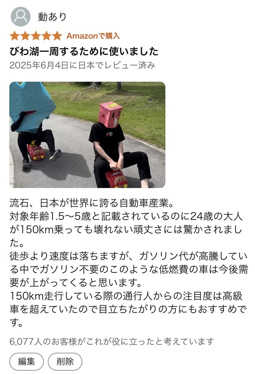6000人以上のお客様の役に立ちました。

耐久性に関してはこれより信用出来るレビューはないと思います。