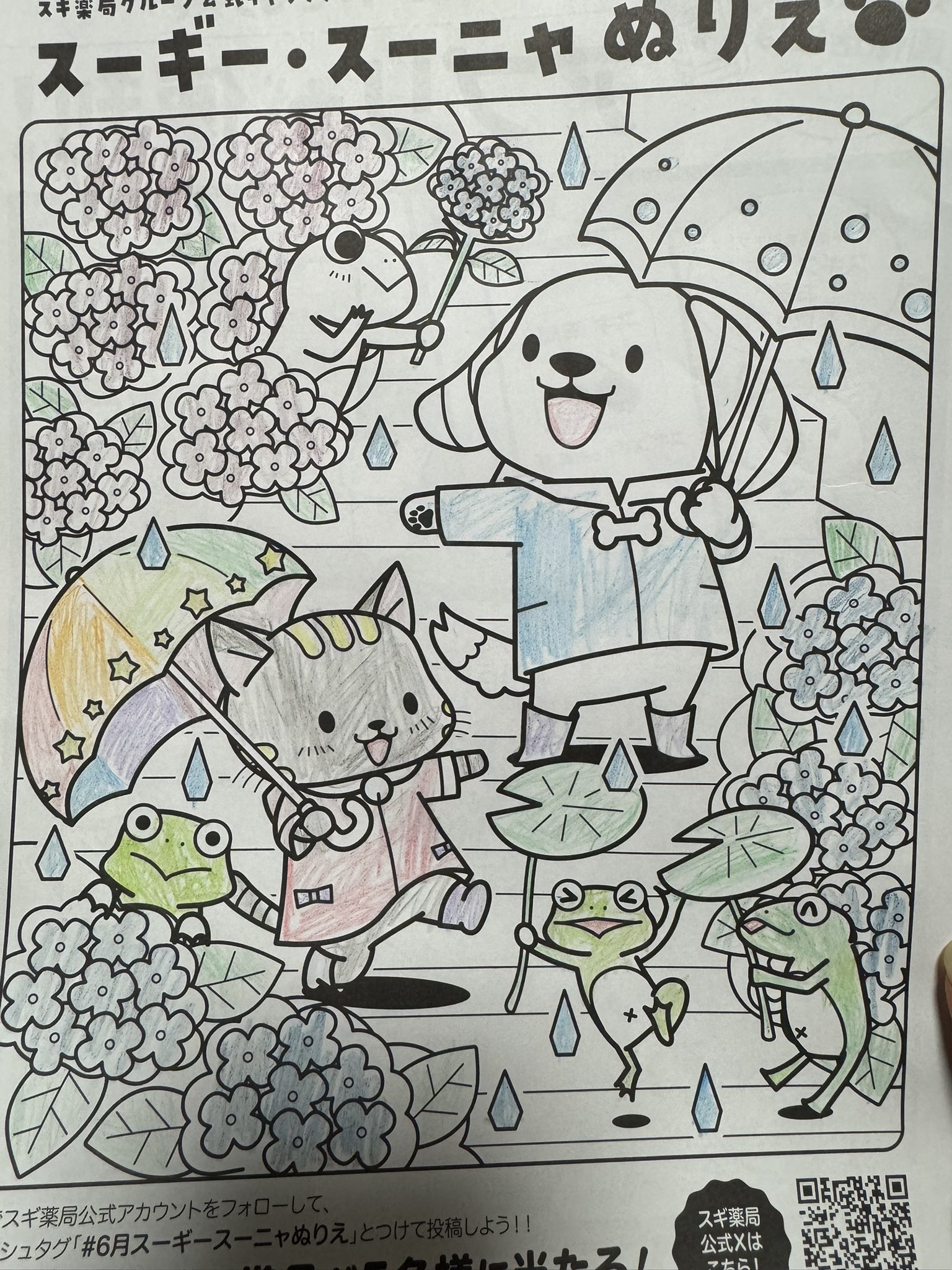 あーちゃん (@1UnvU5EQsx10999) / X