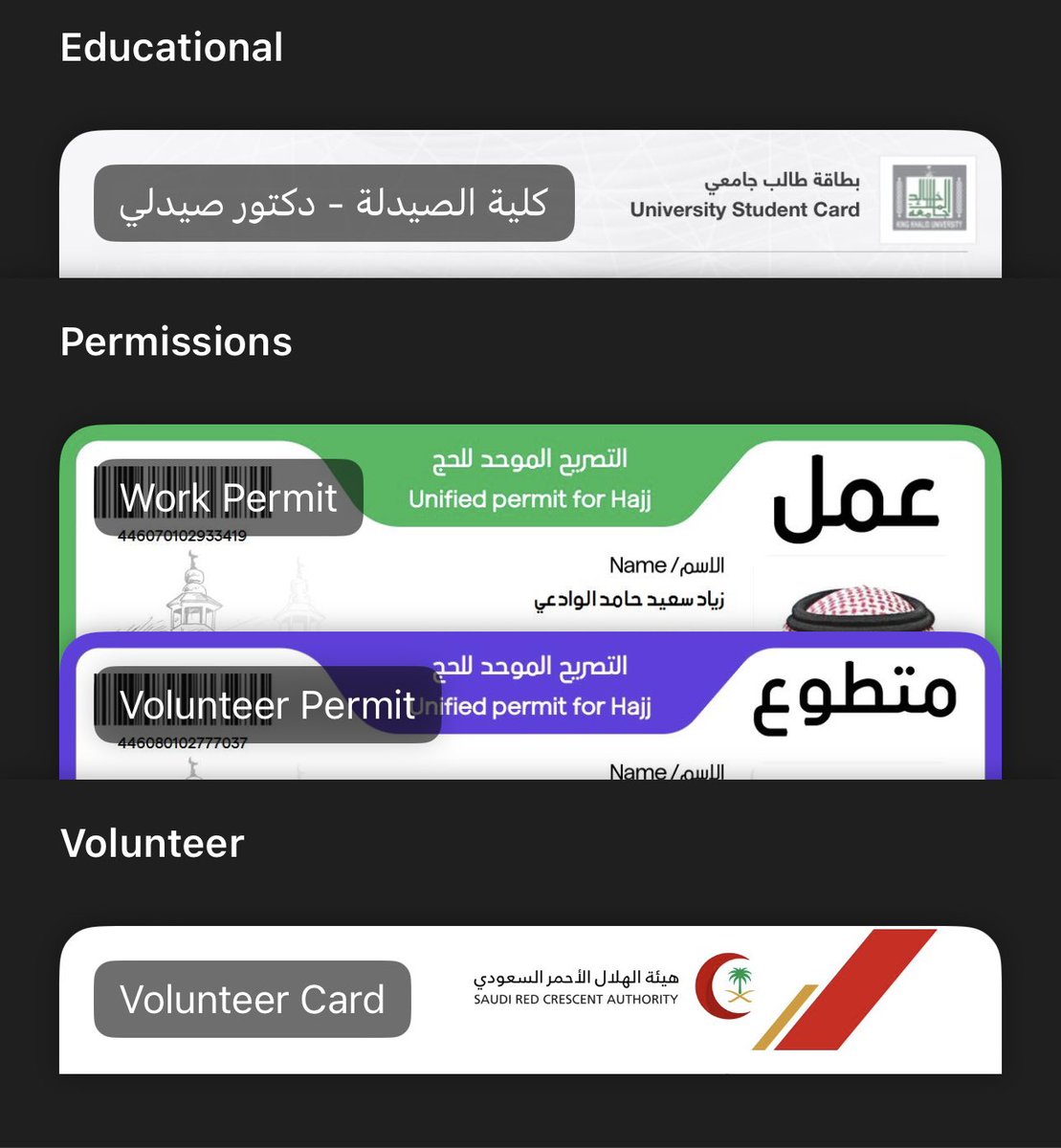 Ziyad Alwadai | زياد tweet media