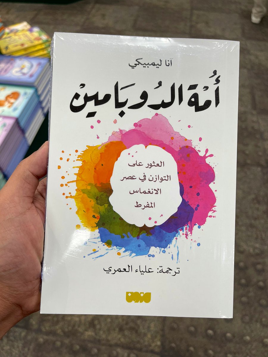 مجتمع كتاب كافيه tweet media