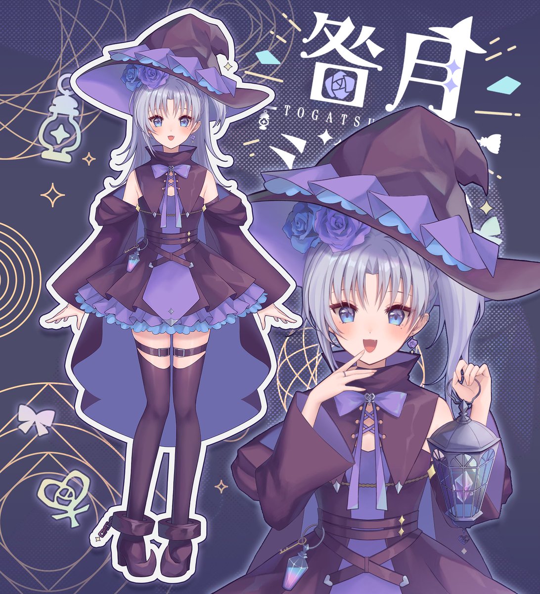 🌹咎月ジュネ🧹 tweet media