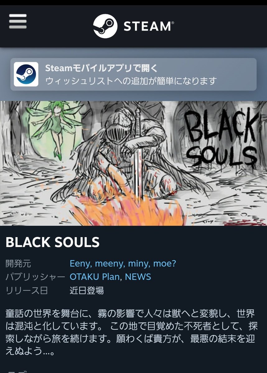 怪獣娘アスパラス / KAIJU MUSUME ASUPARASU🔥🐊人外Vtuber tweet media