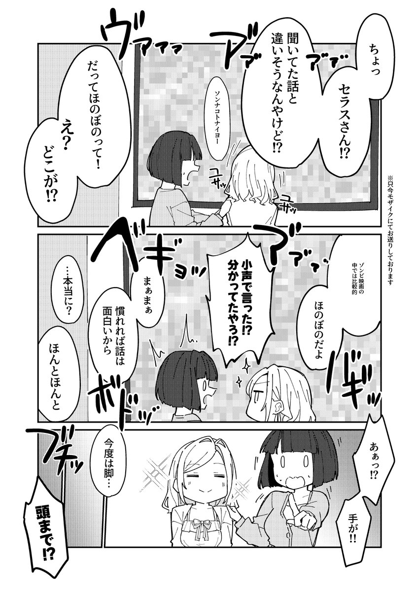 (2/2) 