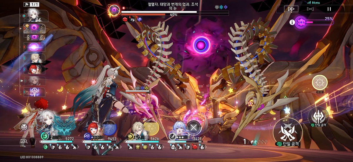 구도가 참 좋아....페.르.소.나