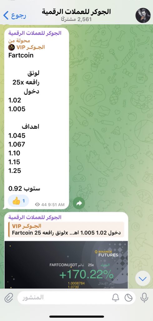 الطريق من القاع الى القمه 🚀🚀🔥🔥🔥

#العملات_الرقمية 
#البتكوين