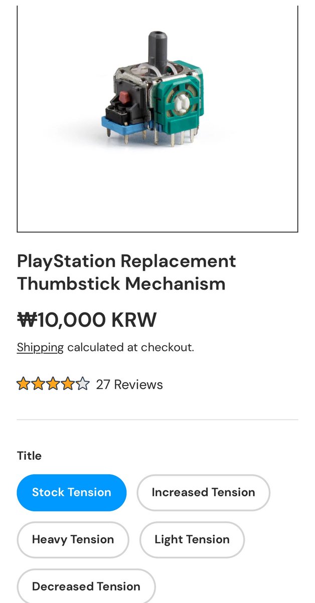 플스패드 라이트텐션은 또 언제 따로 구매 가능하게 바꿨었대