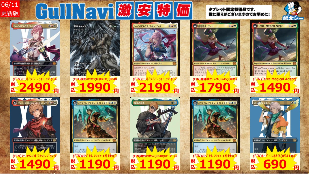 シーガル嶋北店 on X: 