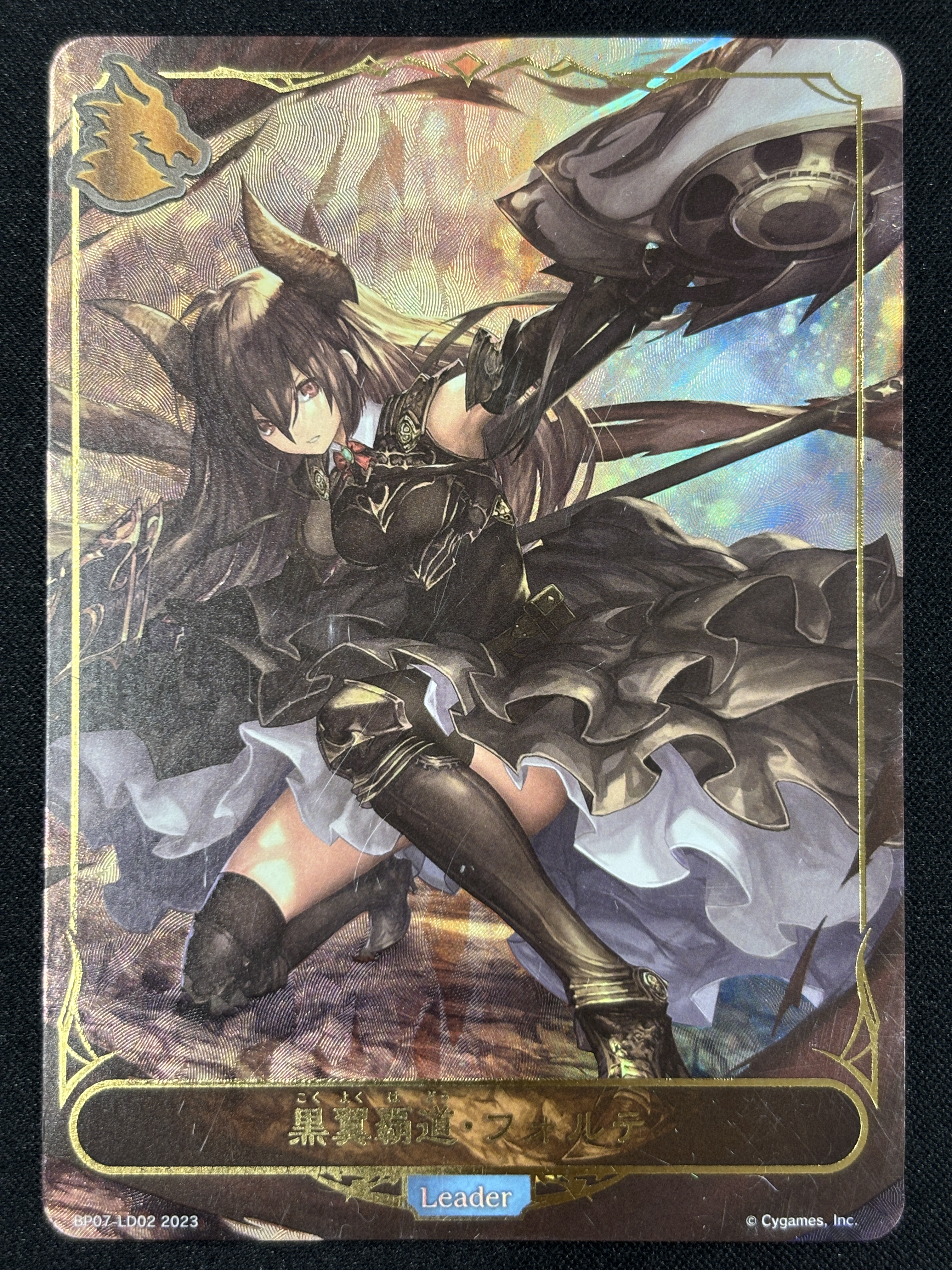 Amazon.co.jp: シャドウバース エボルヴ DSD01b-LD01 黒翼覇道