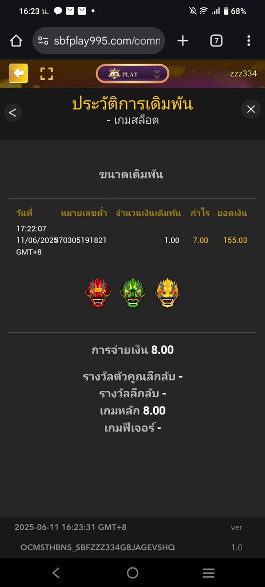 pp_78933's tweet photo. แชร์ SBFPLAY99 บนโซเชียล รับโบนัสฟรี 39 บาทตอนนี้เลย! 🥳 #SBFPLAY99 @sbfplay999 https://t.co/BlBdUday4t