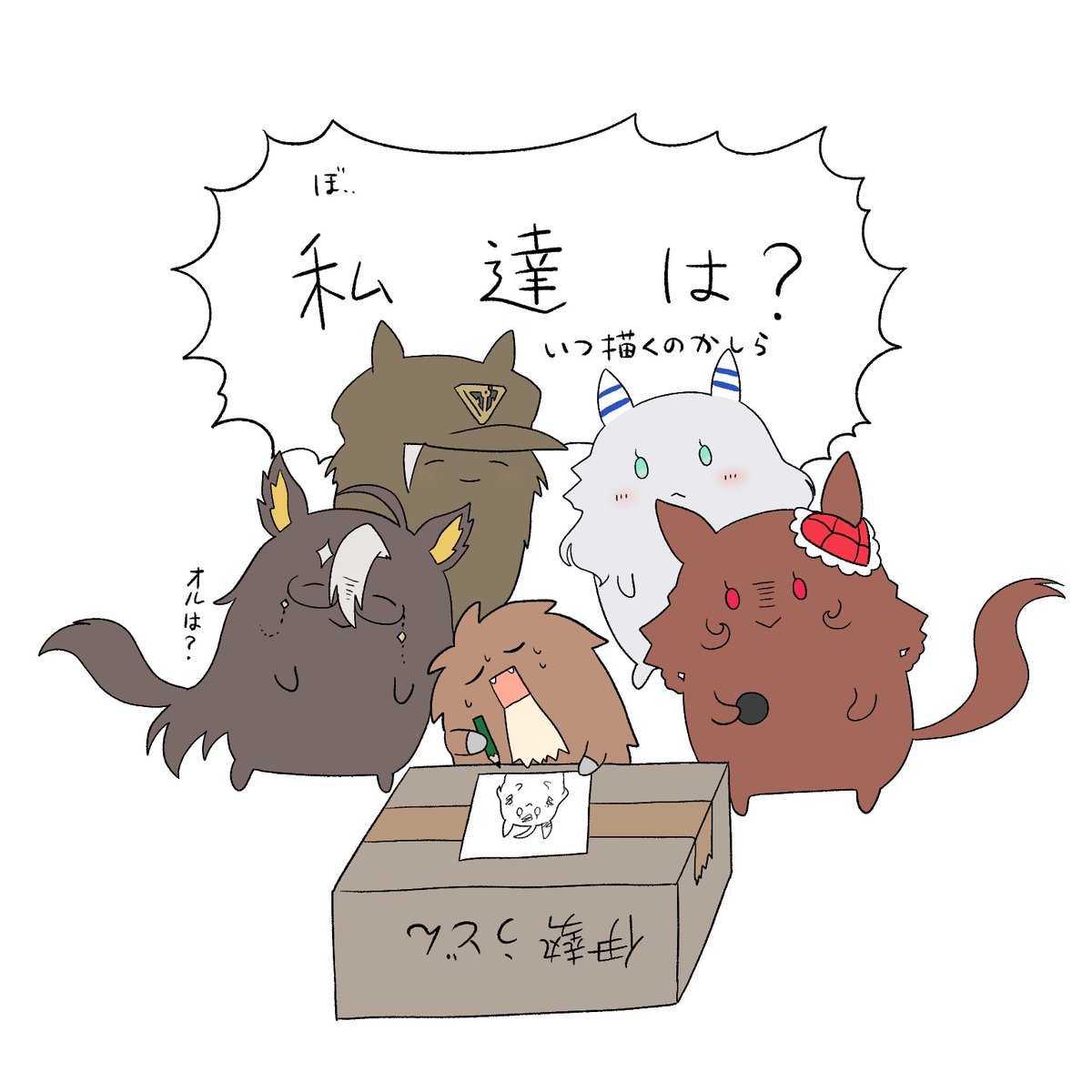 デフォルメ化してるのは博士だけじゃないので……
なんなら僕の描く中だと博士が一番新参なので…… 