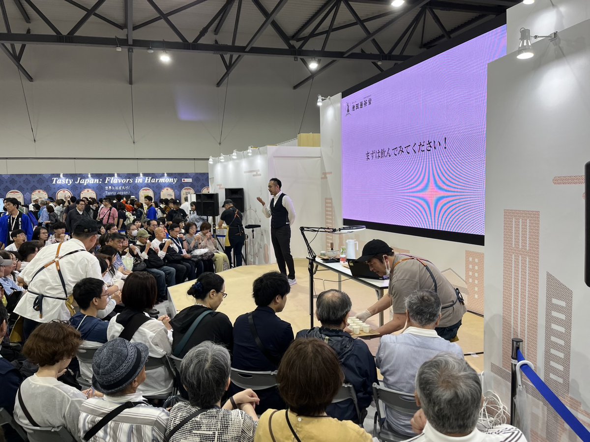大阪万博で開催中の日本茶展（4日目）は、池田製茶（鹿児島）の池田研太さんと、売茶中村（京都）の中村栄志さんが登壇！

日本茶の多様性をテーマに、熱いプレゼンテーションを披露しました。

明日6/12は、小林芳香園（岡山）の小林将則さんと多田製茶（大阪）の多田雅典さんが登壇します！