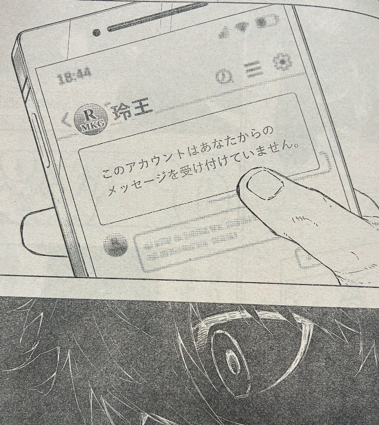 週刊少年マガジン公式 tweet media