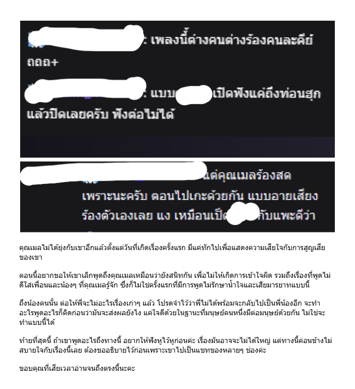 คือแบบว่า ไม่อยากให้เป็นเรื่องใหญ่ แต่เตือนๆ ไว้ เผื่อใครโดนเหมือนกัน 🥲

อ่านชัดๆ :
docs.google.com/document/d/1-K…