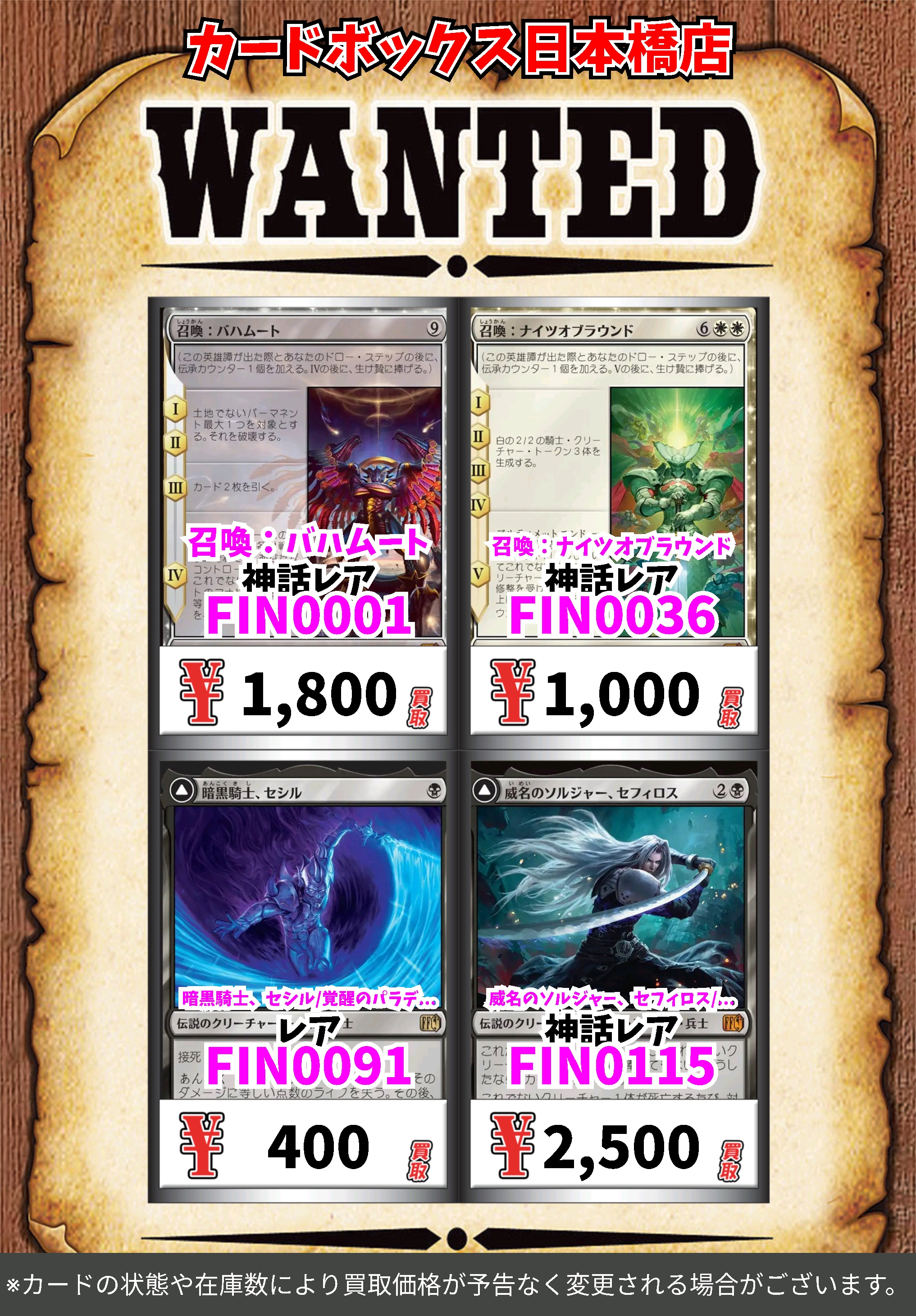 MTG カードまとめ 約7500枚(神話レア、レア7割 アンコ以下3割ほど)