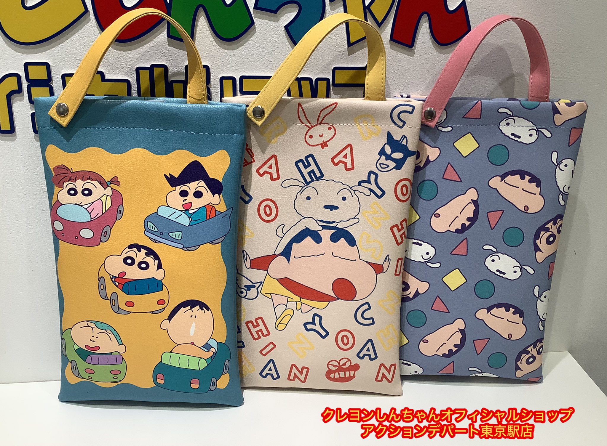 公式】クレヨンしんちゃんオフィシャルショップ～アクション