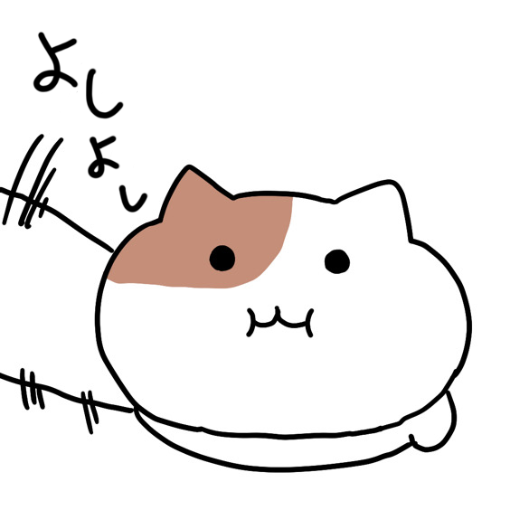MOCHINYAMI's tweet photo. きょうもよく頑張ったね
えらいえらい https://t.co/ISZSkNPEiH