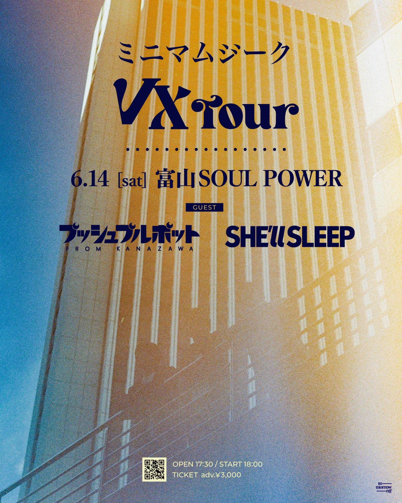 SHE'll SLEEP、「Days」を配信開始｜THE MAGAZINE