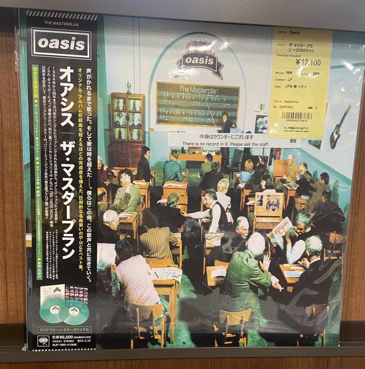 TOWER VINYL UMEDA (@towervinylumeda) / X TOWER VINYL UMEDA (@towervinylumeda) / X