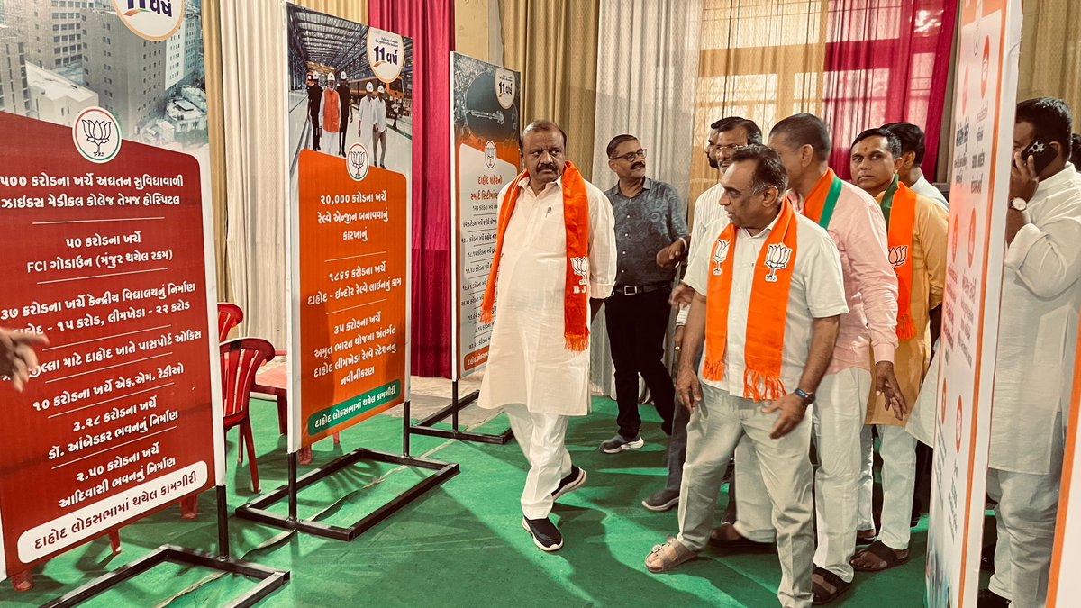 BJP4Gujarat's tweet image. નવભારતના 11 વર્ષ, 
સુશાસનના 11 વર્ષ 

દેશના યશસ્વી પ્રધાનમંત્રી શ્રી નરેન્દ્ર મોદીજીના નેતૃત્ત્વમાં કેન્દ્ર સરકારને 11 વર્ષ પૂર્ણ થવા પર આજે દાહોદ ખાતે પ્રોફેશનલ મીટ યોજાઈ.

આ મીટમાં સાંસદ શ્રી @jsbhabhor અને શ્રી રાજેશભાઈ પટેલ (ધર્મજ) દ્વારા જિલ્લાના પ્રબુદ્ધજનોને &apos;વિકસિત ભારતની…