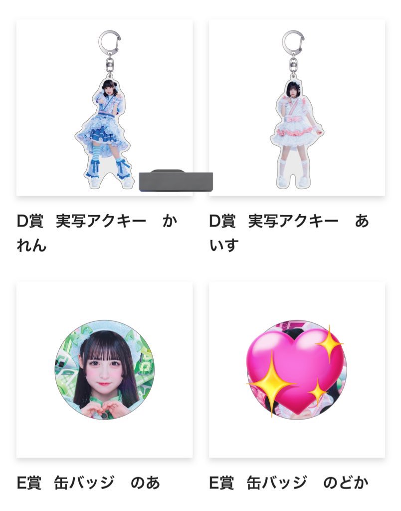 みずき🌟 tweet media