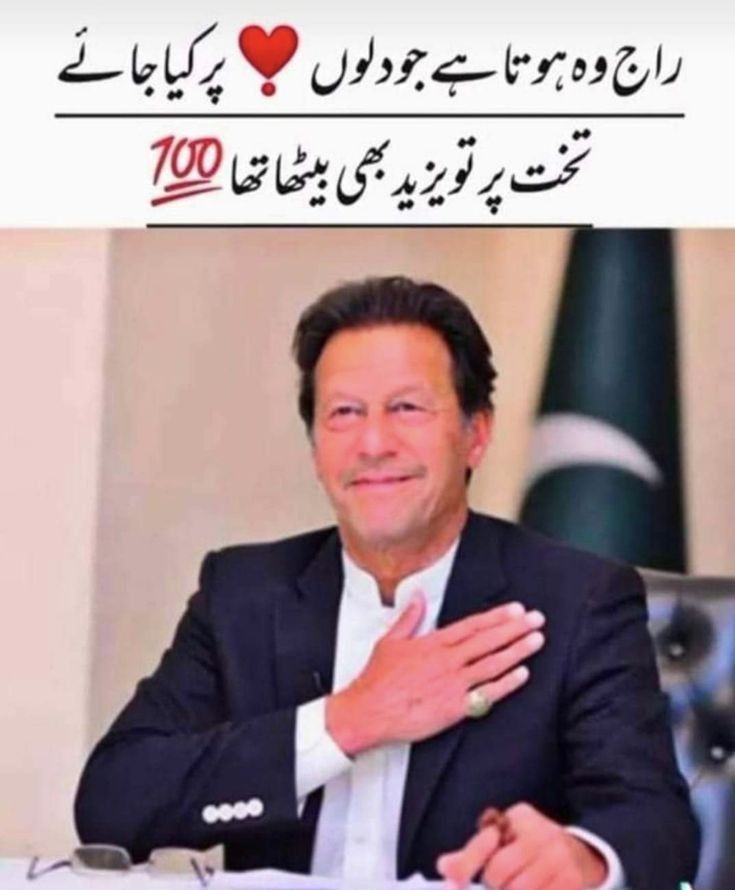 𝐌_𝐏𝐭𝐢 _🆇 𝐏𝐑𝐎𝐌𝐎𝐓𝐄𝐑 (@p_pti3) on Twitter photo #P_PTi 🅰️ 15
<a href="/MNPTi1/">𝟏.𝟐𝐌👑⃟≛⃝𝔐𝔲𝔫𝔰𝔦𝔣🕊️⃟⋆ ابوسلم ≛⃝🔶</a> <a href="/NM1k_/">༺ 𒆜𝑵𝑬𝑬𝑵𝑨𝑯𒆜 ༻</a>
<a href="/Y22NY/">YASEEN</a> <a href="/P_PTi4/">Nosheen Aurangzaib</a>
<a href="/NM2k__/">ıllıllı 🌸 N͙E͙E͙N͙A͙H͙ 🌸 ıllıllı</a>
<a href="/B_Ali11/">✯𝓐𝓛𝓘 𝓚𝓗𝓐𝓝 𝓑𝓐𝓝𝓖𝓐𝓢𝓗✯🇵🇰🇺🇸 ⚔️🦌</a>
<a href="/Dni_40/">Daniyal</a>
<a href="/ARI2_1/">Ariana</a>
<a href="/ksad_3/">K. Saad 🇵🇰</a>
<a href="/nbea_h/">#𝕾𝖚𝖕𝖊𝖗𝕱𝖗𝖎𝖊𝖓𝖉𝖘 #𝕿𝖔𝖕𝕱𝖗𝖎𝖊𝖓𝖉𝖘</a>
<a href="/av_804/">DigitaL AaTanG VaDi 804</a>
<a href="/shz787/">🌟⭐️🌟🌟sʜᴀʜᴢᴀᴅ ᴍᴜɴɪʀ🌟⭐️🌟⭐️</a>
<a href="/Aa_ban1/">▄︻ #TmGriffins🦅︻▄</a>
<a href="/Sprxzy2/">Umar PTI</a>
<a href="/sam_5as/">Aslam Sameer</a>
<a href="/r7731467/">Russell ☀️نشيط 🇾🇪</a>
<a href="/OdriSeva/">Odri Seva</a>
<a href="/zimal293/">🦋𝐑ᴀsʜɪᴅᴀʜ🦋</a>
<a href="/zirwa_786/">꧁༒𝓩𝓲𝓻𝔀𝓪 𝓐𝓾𝓻𝓪𝓷𝓰𝔃𝓪𝓲𝓫༒꧂</a>
<a href="/SKPTI804/">ꜱᴀʟᴍᴀɴ ᴘᴀᴛʜᴀɴ ᵀᵉᵃᵐˢᵒᵏ</a>
<a href="/aminullah990/">aminu allah</a>
<a href="/CarloSportfan/">SportISmyLIFE ⚽⚾🏀🏐🏈🎾🎳🏏🏓⛳</a>
<a href="/yasirkhan7845/">Yasir Khan</a>
<a href="/KamranA17555180/">ISF Sindh Official 🇧🇫</a> <a href="/IAIJ1_/">Javed Iqbal</a>
<a href="/00munsif/">#𝐏_𝐏𝐓𝐢 🔄 𝐌𝐮𝐧𝐬𝐢𝐟 𝐀𝐥𝐢</a> <a href="/As_t40/">𝐀 𝐒𝐚𝐭𝐭𝐚𝐫</a> <a href="/4mir_8/">Aamir Hayat Awan</a> #P_PTi 🅰️ 15
<a href="/MNPTi1/">𝟏.𝟐𝐌👑⃟≛⃝𝔐𝔲𝔫𝔰𝔦𝔣🕊️⃟⋆ ابوسلم ≛⃝🔶</a> <a href="/NM1k_/">༺ 𒆜𝑵𝑬𝑬𝑵𝑨𝑯𒆜 ༻</a>
<a href="/Y22NY/">YASEEN</a> <a href="/P_PTi4/">Nosheen Aurangzaib</a>
<a href="/NM2k__/">ıllıllı 🌸 N͙E͙E͙N͙A͙H͙ 🌸 ıllıllı</a>
<a href="/B_Ali11/">✯𝓐𝓛𝓘 𝓚𝓗𝓐𝓝 𝓑𝓐𝓝𝓖𝓐𝓢𝓗✯🇵🇰🇺🇸 ⚔️🦌</a>
<a href="/Dni_40/">Daniyal</a>
<a href="/ARI2_1/">Ariana</a>
<a href="/ksad_3/">K. Saad 🇵🇰</a>
<a href="/nbea_h/">#𝕾𝖚𝖕𝖊𝖗𝕱𝖗𝖎𝖊𝖓𝖉𝖘 #𝕿𝖔𝖕𝕱𝖗𝖎𝖊𝖓𝖉𝖘</a>
<a href="/av_804/">DigitaL AaTanG VaDi 804</a>
<a href="/shz787/">🌟⭐️🌟🌟sʜᴀʜᴢᴀᴅ ᴍᴜɴɪʀ🌟⭐️🌟⭐️</a>
<a href="/Aa_ban1/">▄︻ #TmGriffins🦅︻▄</a>
<a href="/Sprxzy2/">Umar PTI</a>
<a href="/sam_5as/">Aslam Sameer</a>
<a href="/r7731467/">Russell ☀️نشيط 🇾🇪</a>
<a href="/OdriSeva/">Odri Seva</a>
<a href="/zimal293/">🦋𝐑ᴀsʜɪᴅᴀʜ🦋</a>
<a href="/zirwa_786/">꧁༒𝓩𝓲𝓻𝔀𝓪 𝓐𝓾𝓻𝓪𝓷𝓰𝔃𝓪𝓲𝓫༒꧂</a>
<a href="/SKPTI804/">ꜱᴀʟᴍᴀɴ ᴘᴀᴛʜᴀɴ ᵀᵉᵃᵐˢᵒᵏ</a>
<a href="/aminullah990/">aminu allah</a>
<a href="/CarloSportfan/">SportISmyLIFE ⚽⚾🏀🏐🏈🎾🎳🏏🏓⛳</a>
<a href="/yasirkhan7845/">Yasir Khan</a>
<a href="/KamranA17555180/">ISF Sindh Official 🇧🇫</a> <a href="/IAIJ1_/">Javed Iqbal</a>
<a href="/00munsif/">#𝐏_𝐏𝐓𝐢 🔄 𝐌𝐮𝐧𝐬𝐢𝐟 𝐀𝐥𝐢</a> <a href="/As_t40/">𝐀 𝐒𝐚𝐭𝐭𝐚𝐫</a> <a href="/4mir_8/">Aamir Hayat Awan</a>