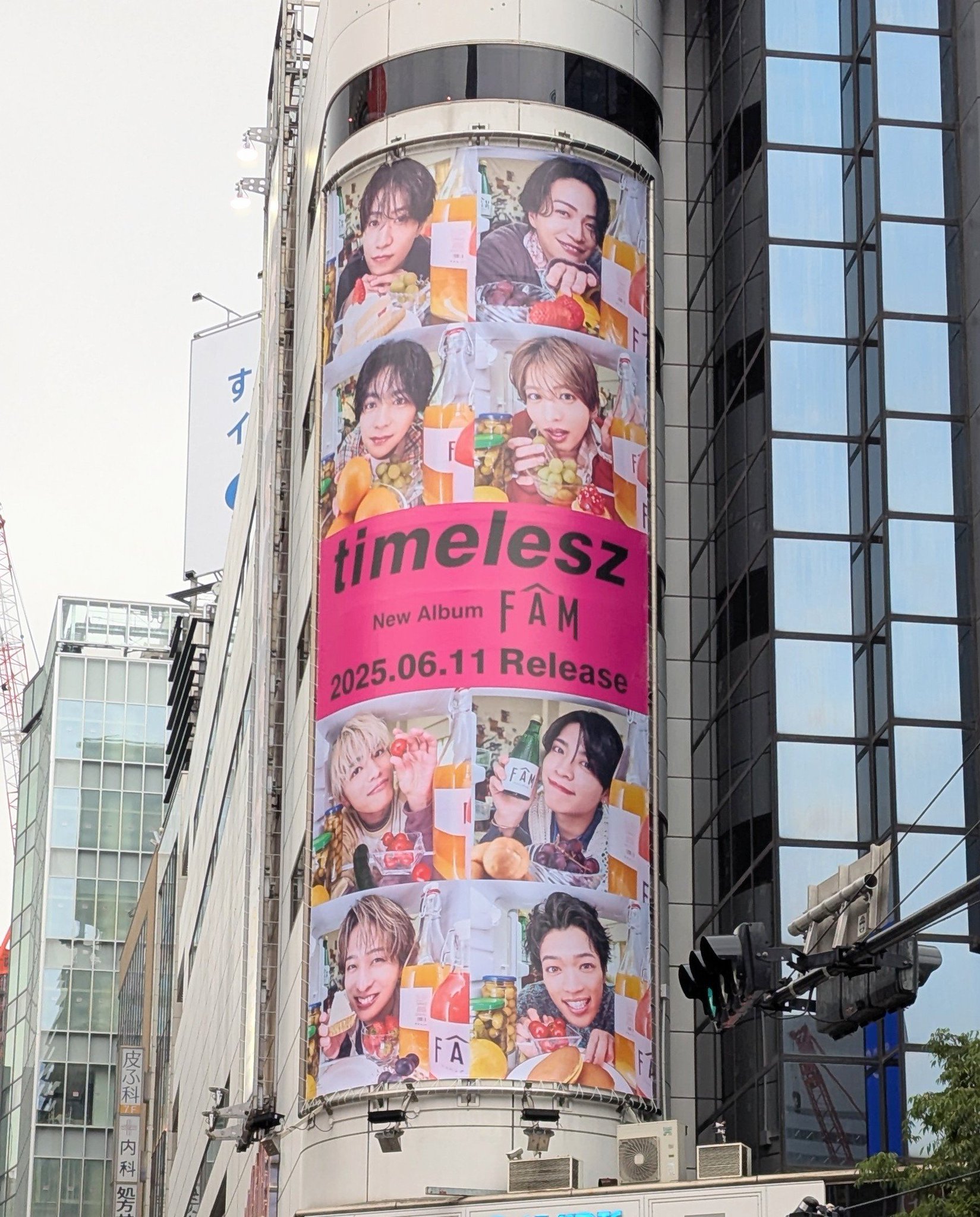 FAM(通常盤)/timelesz[CD]【返品種別A】 : Joshin web CDDVD