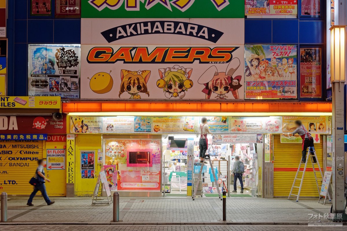 10年前の秋葉原風景
夜９時56分。AKIHABARAゲーマーズ本店前では店頭デコレーションの変更が行われていた。キャンペーンやお渡し会、パネル展など・・・秋葉原の“楽しい”は、みんなの知らない頃、店員さん達の努力と情熱によって造られている。(2015年6月3日撮影)