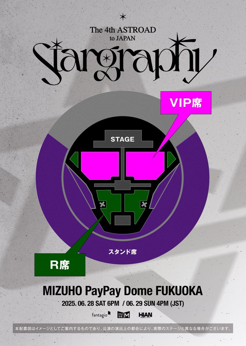 The 4th ASTROAD to JAPAN 'Stargraphy'💜 日本公演のチケット Qoo10