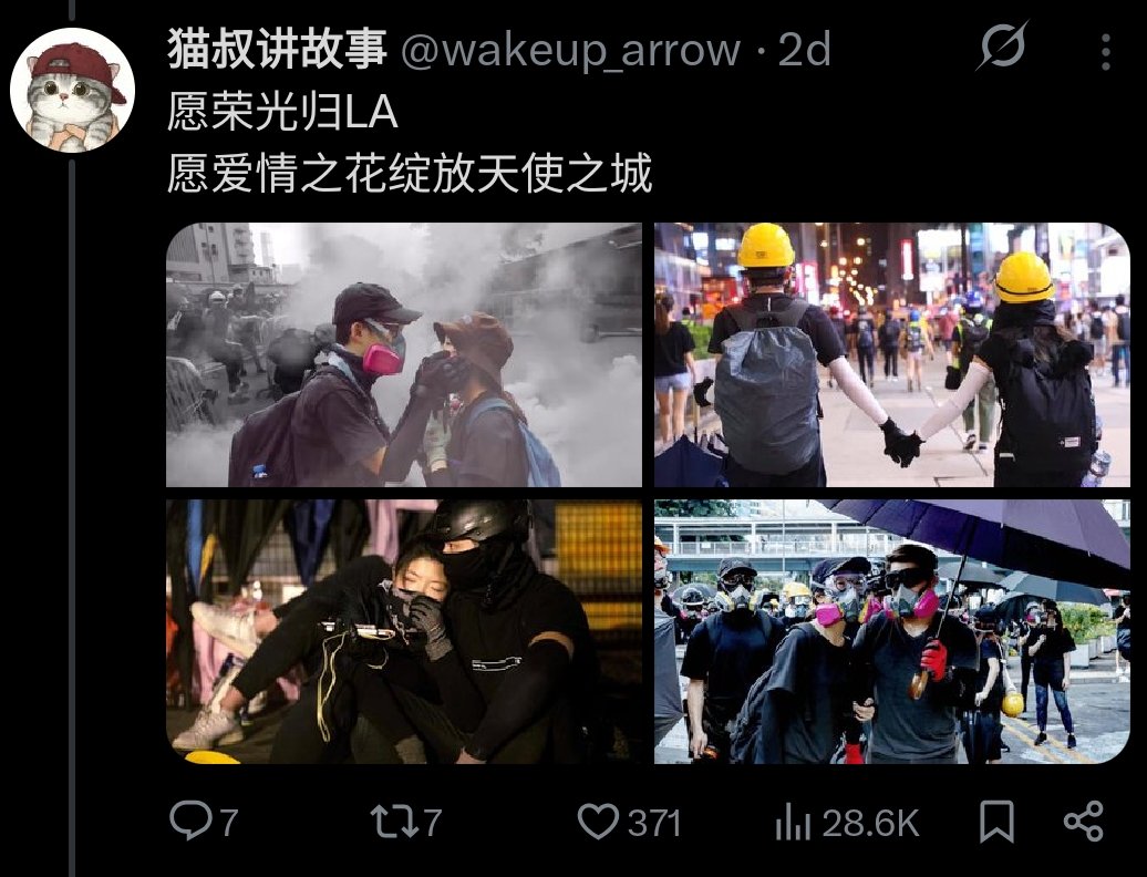 <a href="/Jacob43817149/">Jacob🇨🇦🇺🇸</a> 呢條仆街2019年開始就起底網暴香港示威者
而家就扮聖人🤣🤣🤣🤣🤣🤣🤣