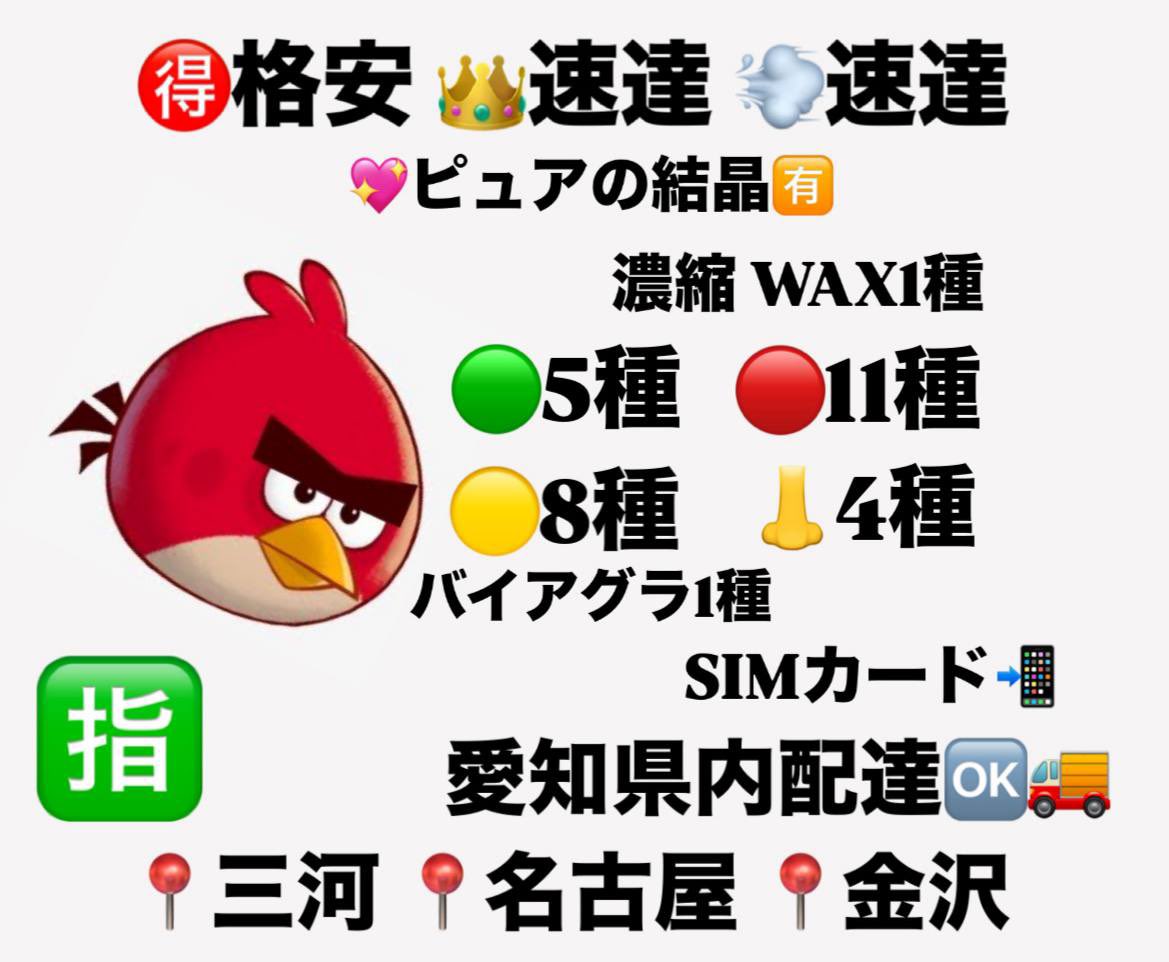 NicholasRa67855's tweet photo. まだまだ対応してます‼️

新規様大歓迎🎉 https://t.co/FNV2keXAen