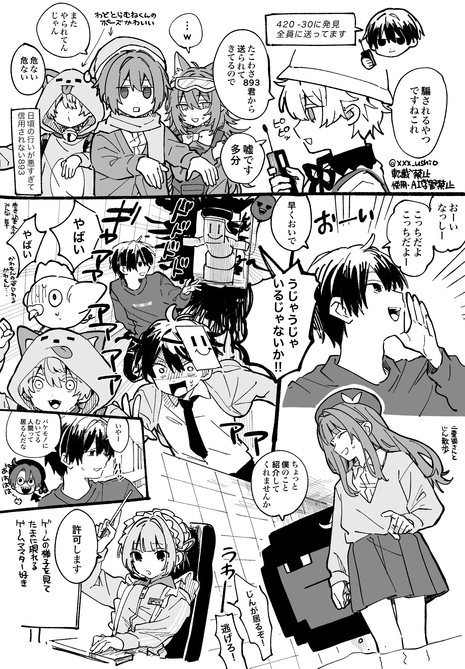 ぽてち🌸 (@potechi3710) / X