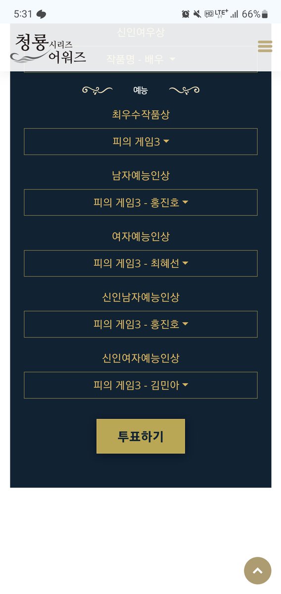 널 제일 아껴! 사랑해♡♡