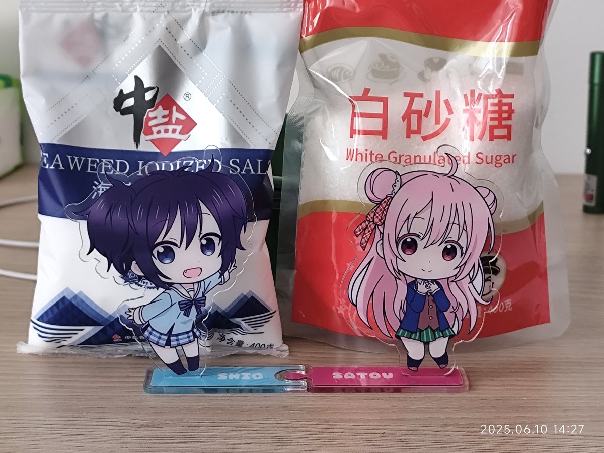 happy sugar life