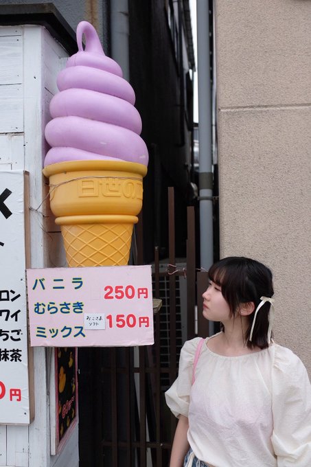 メイド喫茶バー帰幸園