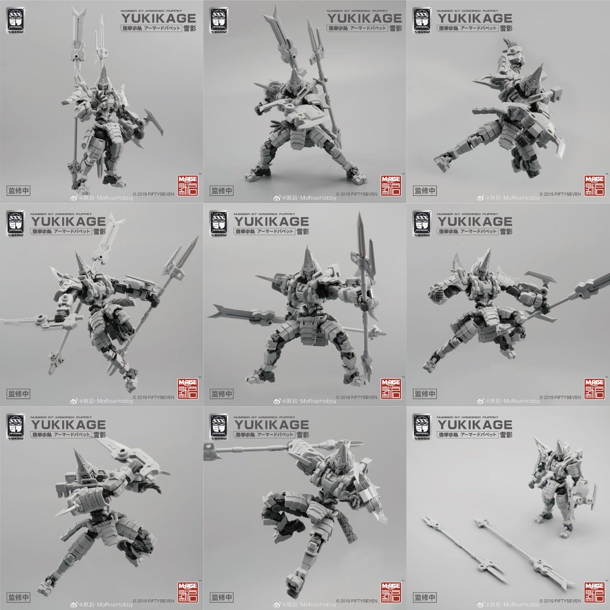 figsoku_r's tweet photo. 【NUMBER 57】「アーマードパペット 雪影」プラモデル 原型公開
https://t.co/ctKDBIesMV
#MoRiseHobby #NUMBER_57 #プラモ https://t.co/QuyUHIbFXu