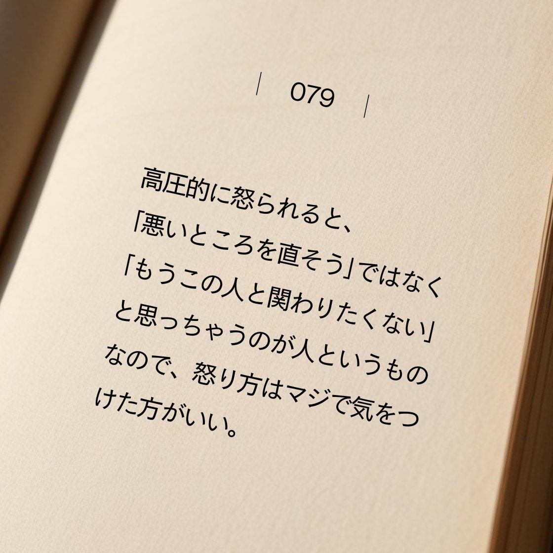 これは経験上マジ。