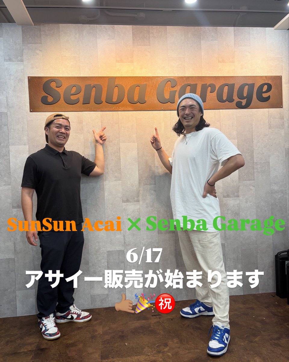 Freedom×surf 🌞 tweet media