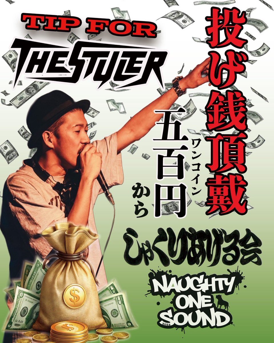 SHACK from NAUGHTY ONE SOUND tweet media