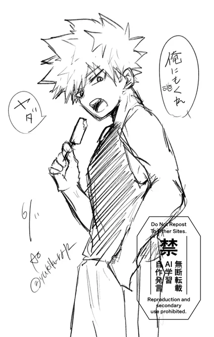 ⚠️轟爆 rkgk

🍨 