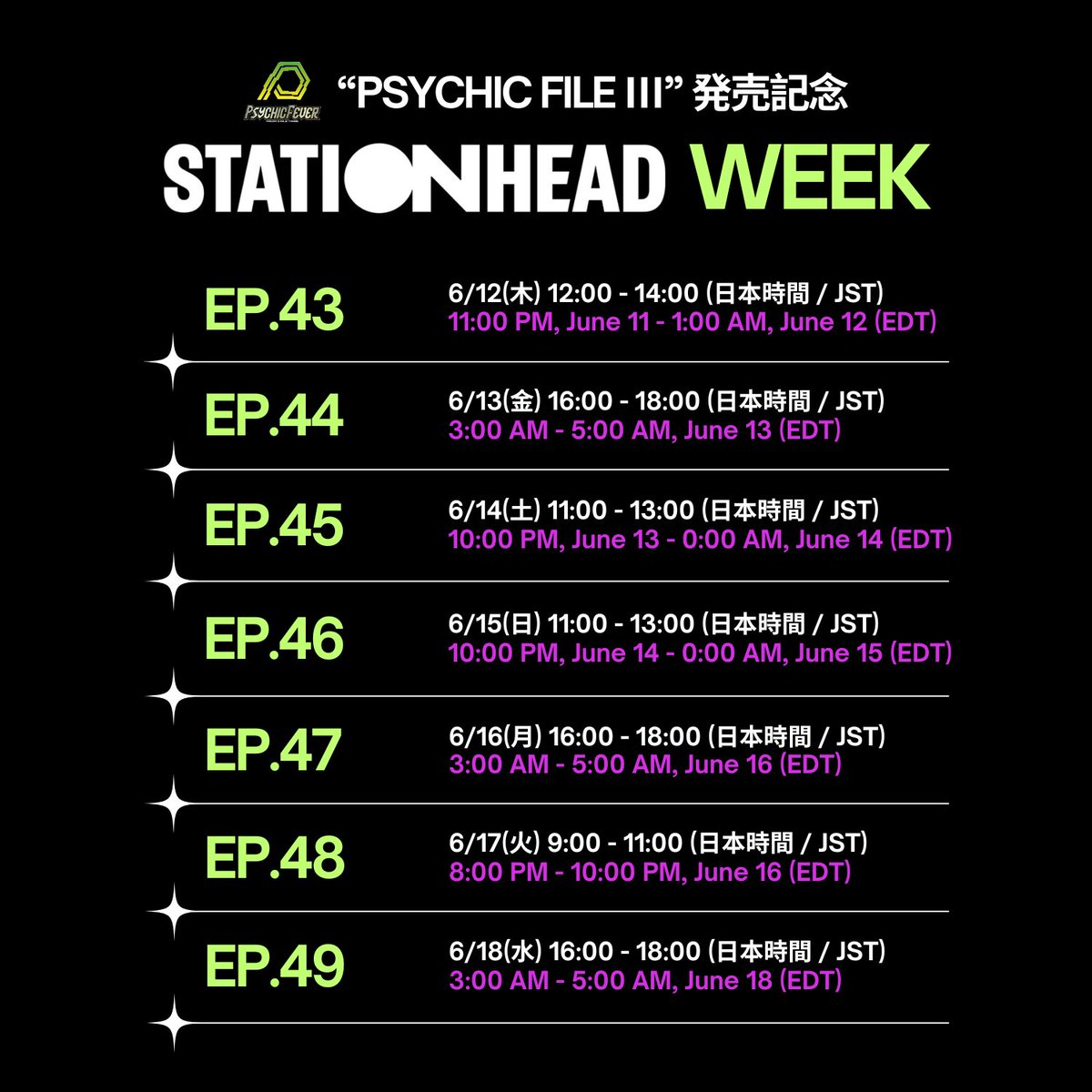 psyfe_official's tweet photo. PSYCHIC FEVER
3rd EP "PSYCHIC FILE III” 発売記念
STATIONHEAD Listening Party 第7弾スケジュール決定！

🗓️WEEK 7
EP.43 | June 12, 12:00-14:00 JST (UTC+9)
EP.44 | June 13, 16:00-18:00 JST (UTC+9)
EP.45 | June 14, 11:00-13:00 JST (UTC+9)
EP.46 | June 15 11:00-13:00 JST (UTC+9)
EP.47 | June 16, 16:00-18:00 JST (UTC+9)
EP.48 | June 17, 9:00-11:00 JST (UTC+9)
EP.49 | June 18, 16:00-18:00 JST (UTC+9)

📮#ForEVERSelects 
SpotifyでPSYCHIC FEVERの楽曲を10曲以上入れたオリジナルプレイリストを作成して、リンクを送ってください！選ばれたプレイリストは、Listening Partyで流します♫
Create your original Spotify playlist with more than 10 songs by PSYCHIC FEVER and send us the link by reply! The selected playlist will be played at the Listening Party♫

@STATIONHEAD
#PSYCHICFEVER
#PCF_Gelato
#PSYCHIC_FILE_III
