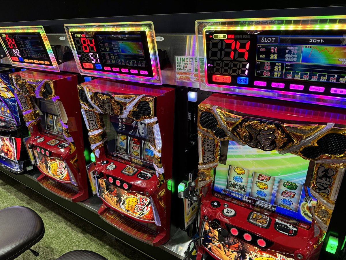 今日も配信来てくれてありがとう〜 閉店間際の300枚倍斬刀は痺れたわ